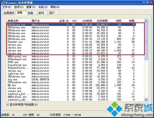 <a href=/win7/ target=_blank class=infotextkey>win7</a>系统下剑网3连接不上服务器如何解决