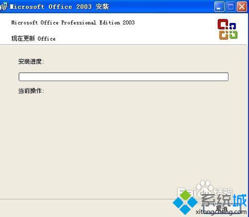 xp系统取消任务栏麦克风图标的步骤8
