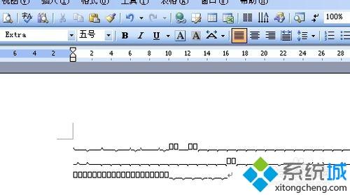 xp系統在word文檔中輸入數字會出現亂碼的解決方法