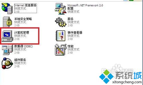 XP系统下关闭无用设备加快电脑开机速度的步骤3