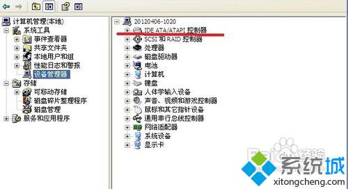 XP系統下關閉無用設備加快電腦開機速度的步驟4