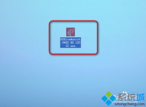 windowsxp系统电脑安装PPT美化大师的方法