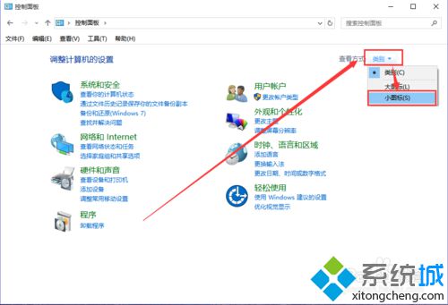 <a href=/win10/ target=_blank class=infotextkey>windows10</a>設置藍屏/黑屏自動重啟的步驟2