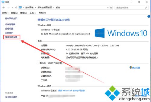 <a href=/win10/ target=_blank class=infotextkey>windows10</a>設置藍屏/黑屏自動重啟的步驟4