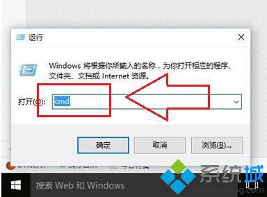 <a href=/win10/ target=_blank class=infotextkey>windows10</a>激活失敗提示錯誤0xC004C003的解決步驟1