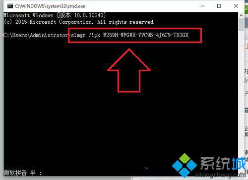 <a href=/win10/ target=_blank class=infotextkey>windows10</a>激活失敗提示錯誤0xC004C003的解決步驟4