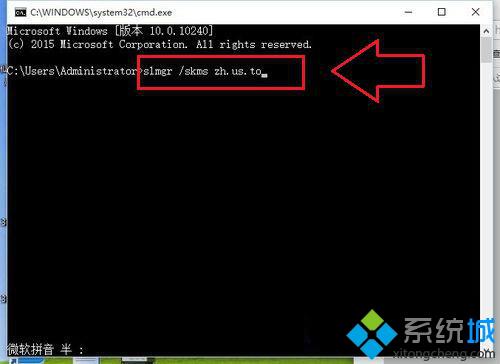 <a href=/win10/ target=_blank class=infotextkey>windows10</a>激活失敗提示錯誤0xC004C003的解決步驟5