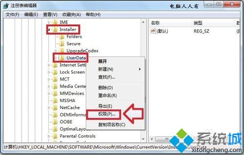 <a href=/win7/ target=_blank class=infotextkey>win7</a>安裝各個版本Office出現(xiàn)錯誤1402如何解決