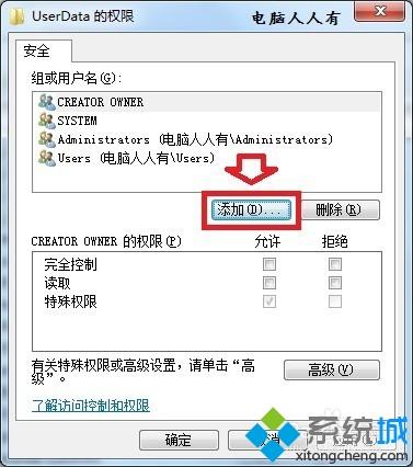 <a href=/win7/ target=_blank class=infotextkey>win7</a>安裝各個版本Office出現(xiàn)錯誤1402如何解決