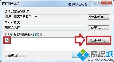 <a href=/win7/ target=_blank class=infotextkey>win7</a>安裝各個版本Office出現(xiàn)錯誤1402如何解決