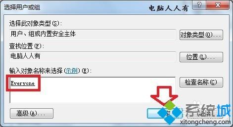 <a href=/win7/ target=_blank class=infotextkey>win7</a>安裝各個版本Office出現錯誤1402如何解決