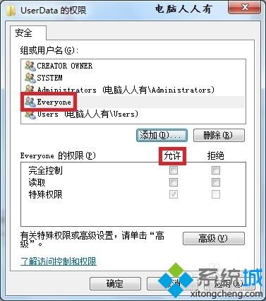 <a href=/win7/ target=_blank class=infotextkey>win7</a>安裝各個版本Office出現錯誤1402如何解決