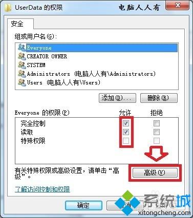 <a href=/win7/ target=_blank class=infotextkey>win7</a>安裝各個版本Office出現錯誤1402如何解決