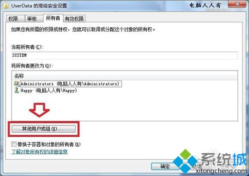 <a href=/win7/ target=_blank class=infotextkey>win7</a>安裝各個版本Office出現錯誤1402如何解決