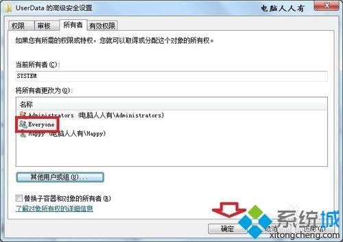 <a href=/win7/ target=_blank class=infotextkey>win7</a>安裝各個版本Office出現(xiàn)錯誤1402如何解決