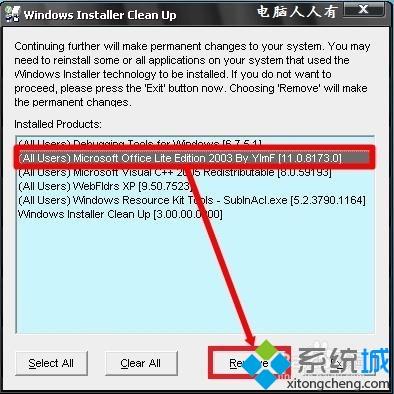 <a href=/win7/ target=_blank class=infotextkey>win7</a>安裝各個版本Office出現(xiàn)錯誤1402如何解決