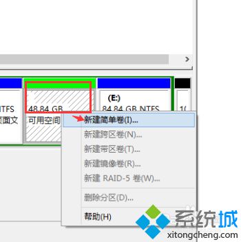 點擊新建簡單卷