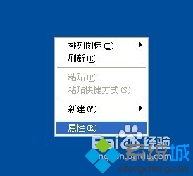 純凈版xp系統加快開始菜單顯示速度的步驟5