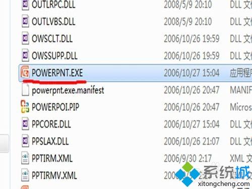 <a href=/win7/ target=_blank class=infotextkey>win7</a>系統每次打開PPT都顯示windows installer怎么辦