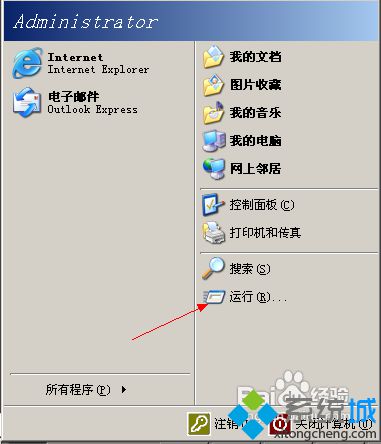 WindowsXP系統設置自動清除我的文檔記錄的方法