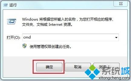 惠普筆記本電腦隱藏MicrosoftVirtual WiFi Miniport的方法