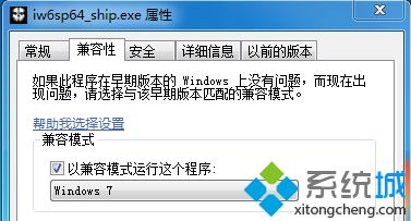 win7系統(tǒng)啟動使命召喚10出現(xiàn)directx error怎么解決