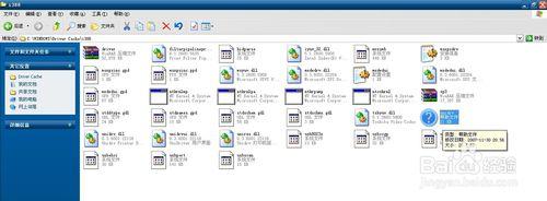 <a href=/win7/ target=_blank class=infotextkey>win7</a>电脑安装打印机或虚拟打印机提示无法复制文件如何解决