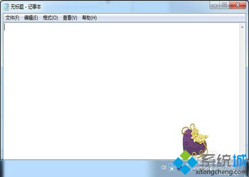 xp系统下使用百度<a href=/softxz/srf/ target=_blank class=infotextkey>输入法</a>输出日文的步骤1