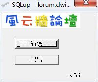 <a href=/win7/ target=_blank class=infotextkey>win7</a>系統(tǒng)安裝SQL Server安裝提示“創(chuàng)建掛起的文件操作”如何解決