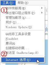 <a href=/win7/ target=_blank class=infotextkey>win7</a>系統(tǒng)使用163郵箱總是提示登錄超時如何解決