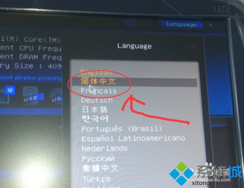 <a href=/win7/ target=_blank class=infotextkey>win7</a>系統啟動出現press esc in 1 seconds如何解決