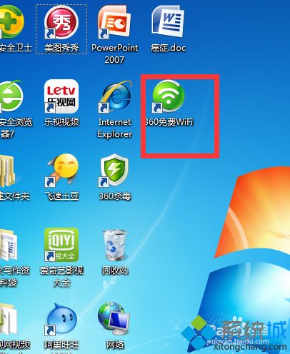 <a href=/win7/ target=_blank class=infotextkey>win7</a>系統怎么設置開機不啟動360免費wifi