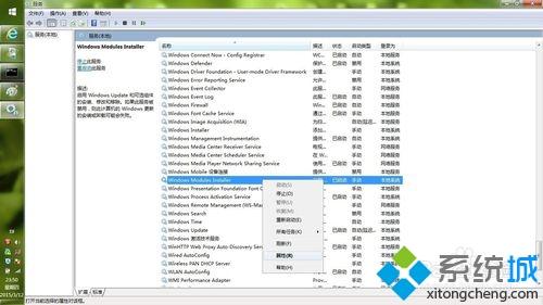 <a href=/win7/ target=_blank class=infotextkey>win7</a>系統“查看已安裝的更新”界面一片空白怎么辦