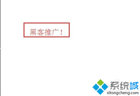 xp系統電腦經常自動安裝百度衛士的解決步驟3