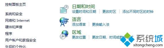 选择更换<a href=/softxz/srf/ target=_blank class=infotextkey>输入法</a>