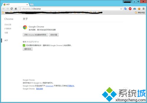 提示重啟<a href=/softxz/llq/ target=_blank class=infotextkey>瀏覽器</a>