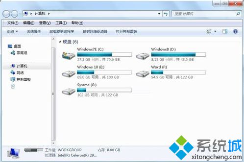 电脑中的库文件夹不见了怎么找回