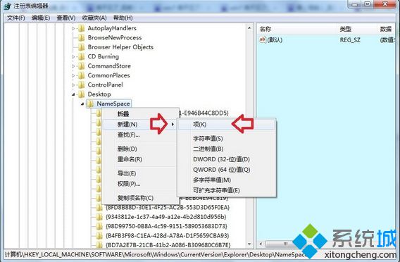 电脑中的库文件夹不见了怎么找回3