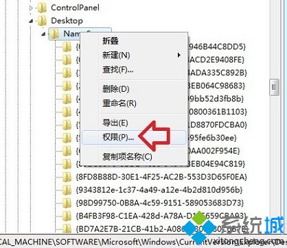 电脑中的库文件夹不见了怎么找回4