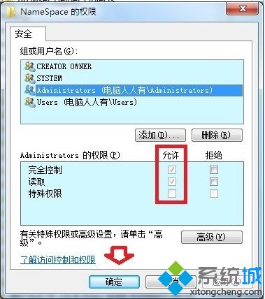 电脑中的库文件夹不见了怎么找回5