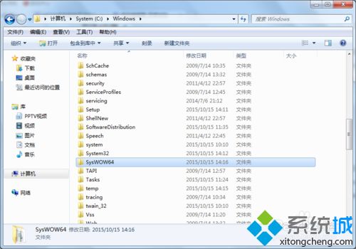 <a href=/win7/ target=_blank class=infotextkey>win7</a>安裝MCGS時提示不能夠打開文件msvcrt40.dll如何解決