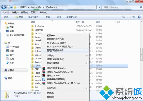 <a href=/win7/ target=_blank class=infotextkey>win7</a>安裝MCGS時提示不能夠打開文件msvcrt40.dll如何解決