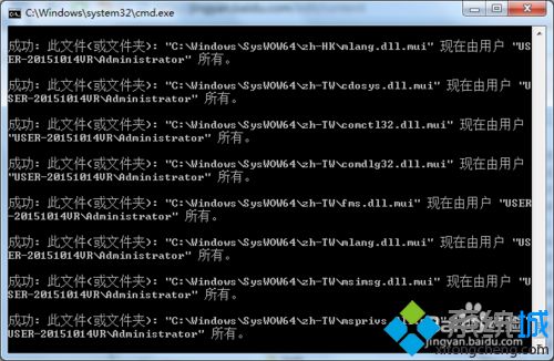 <a href=/win7/ target=_blank class=infotextkey>win7</a>安裝MCGS時提示不能夠打開文件msvcrt40.dll如何解決