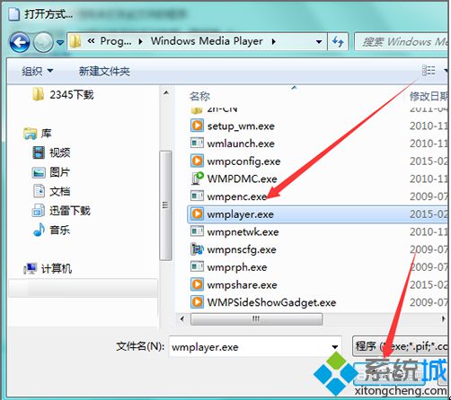 在电脑中打开flv视频文件显示空白无法播放怎么办4