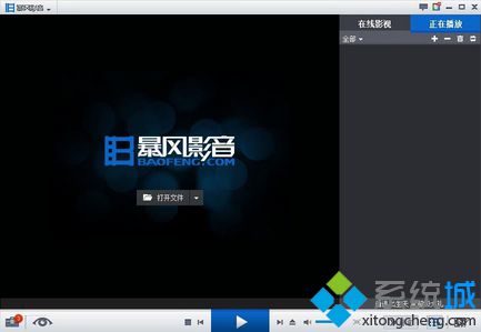 在电脑中打开flv视频文件显示空白无法播放怎么办8