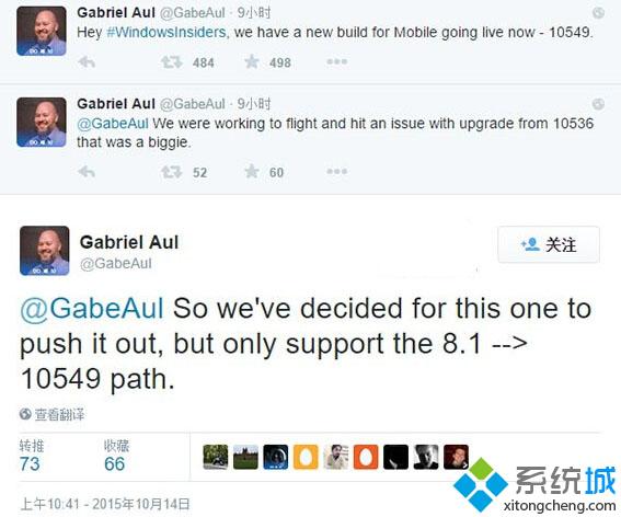 Gabriel Aul在推特上確認問題出現在10549中