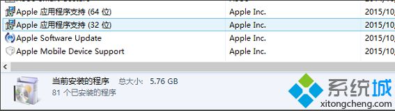 电脑中的iTunes无法升级导致iPhone里的数据不能同步怎么办