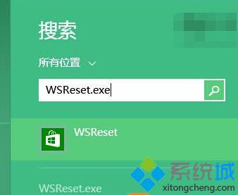 <a href=/win10/ target=_blank class=infotextkey>win10</a>退回到Win8.1后Metro QQ不能安裝的解決步驟1