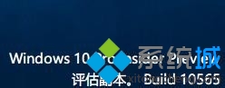 Windows10 Insider 10565去除快捷方式小箭頭的方法