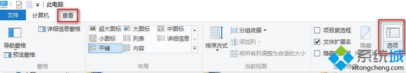 查看<a href=/win10/ target=_blank class=infotextkey>win10</a>系統應用商店程序下載目錄步驟1